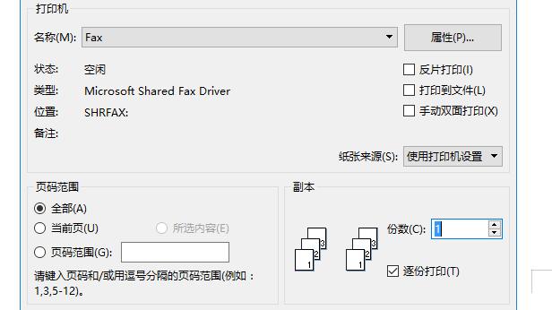 金山pdf怎么把word转换成pdf,pdf转换成word然后再转换成pdf
