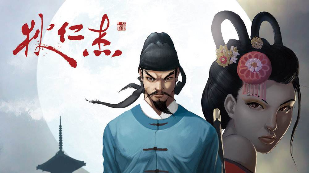 狄仁杰之锦蔷薇隐藏结局,狄仁杰之锦蔷薇第一章