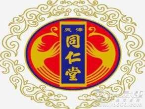 同仁堂国医馆和同仁堂关系,同仁堂和南京同仁堂