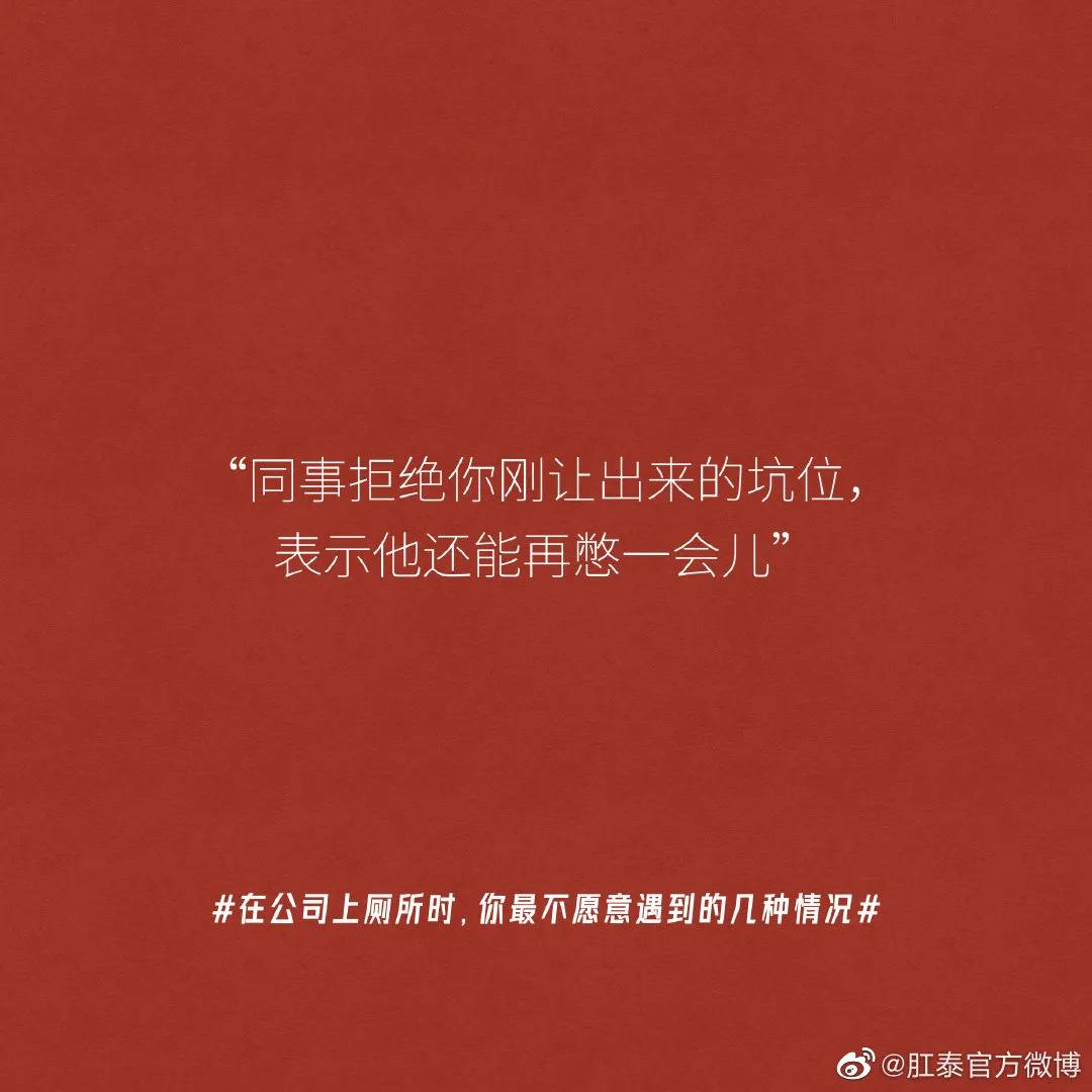 比肩杜蕾斯，肛泰这半年赢麻了