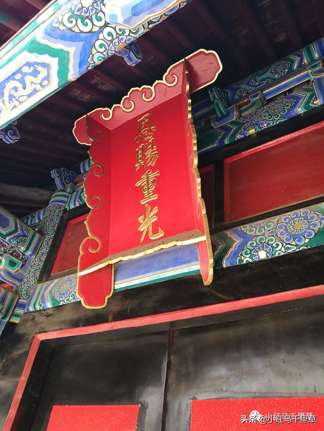 曲阜孔府孔庙孔林历史背景,曲阜孔府孔庙孔林一游