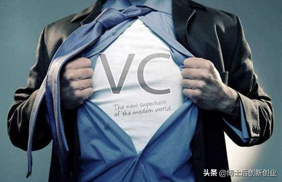 作为创业者如何选择风险投资商,创业者需要了解的信息平台