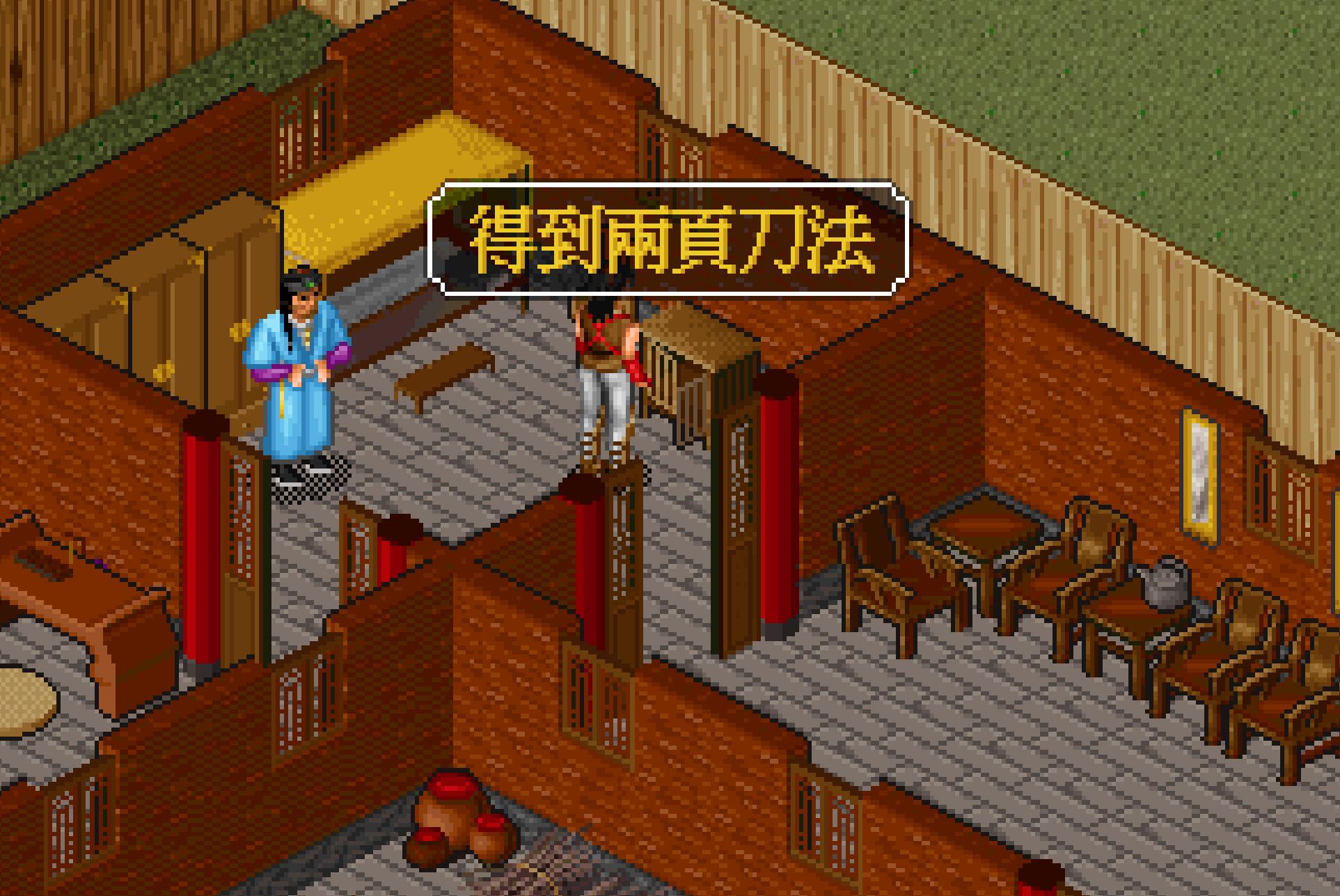 金庸群侠传胡斐在哪,金庸群侠传胡斐怎么练成完整刀法