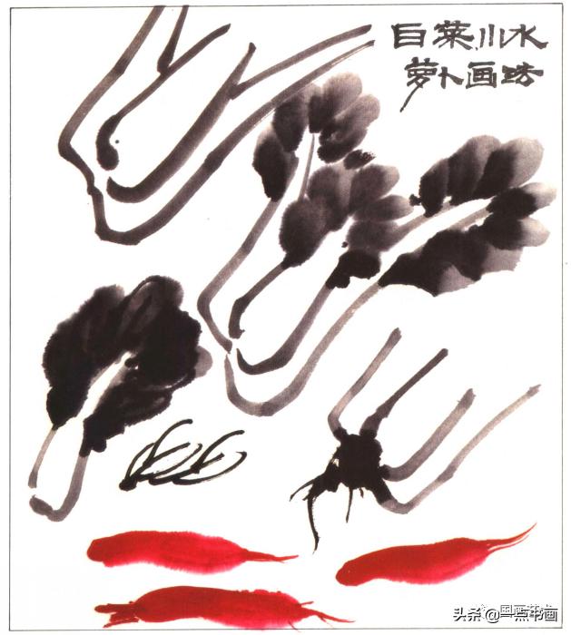 写意蔬果用铅笔怎么画,写意蔬果掌握教学重点的方法