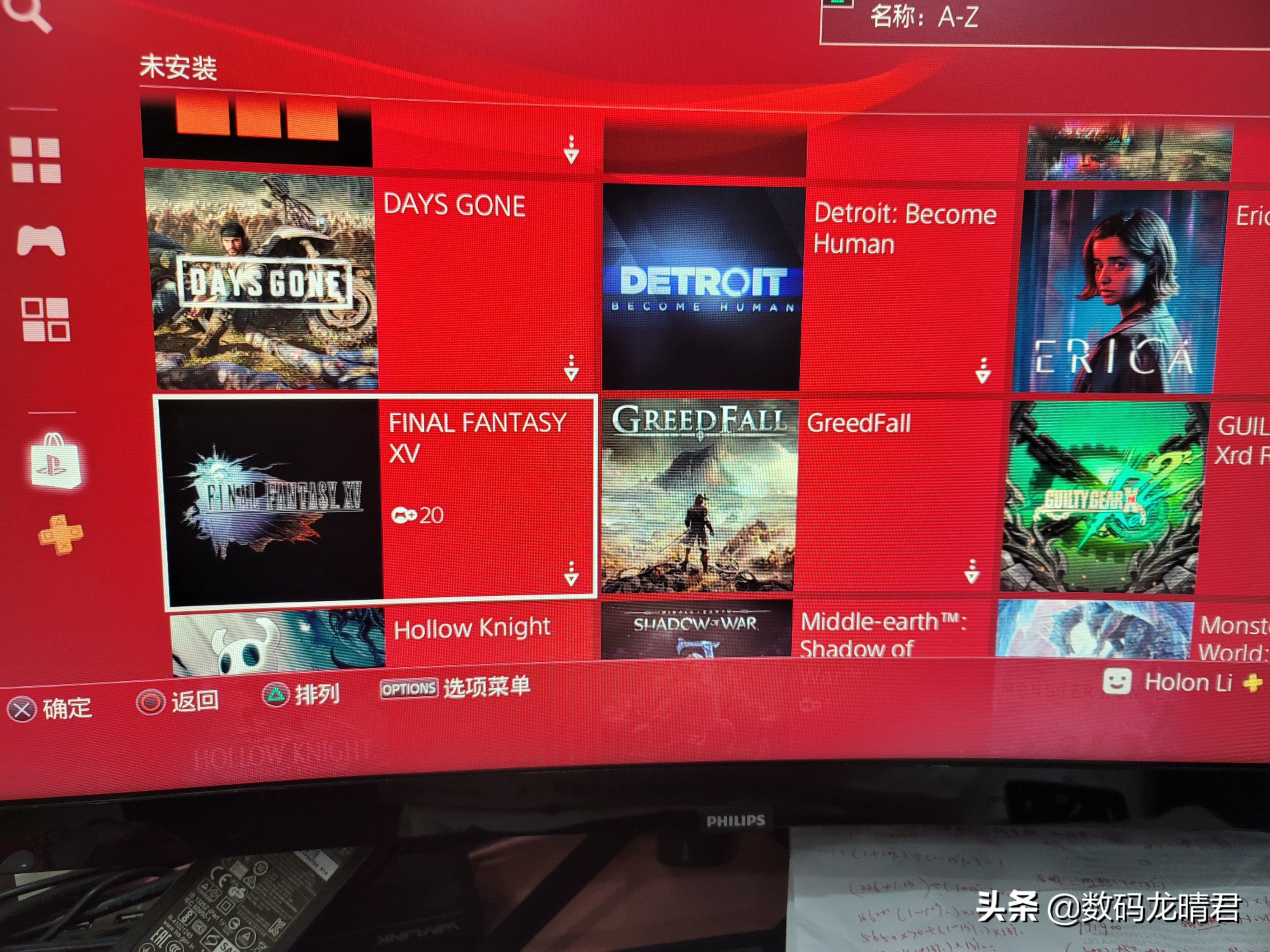 psn账号怎么防止被找回,psn账号密码怎么找回来