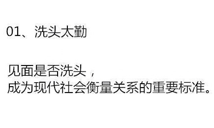 90后的你已经脱发了吗,90后脱发报告