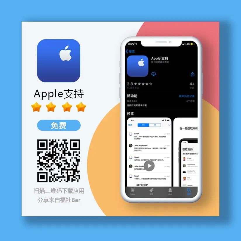 不要再花钱去买数据线了，苹果官方免费为你更换坏的配件
