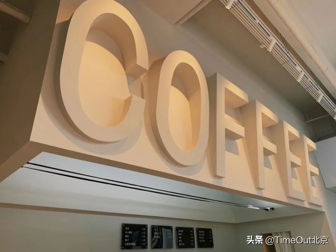 贪恋帝都咖啡香，只想沉浸在这7家新晋咖啡馆里