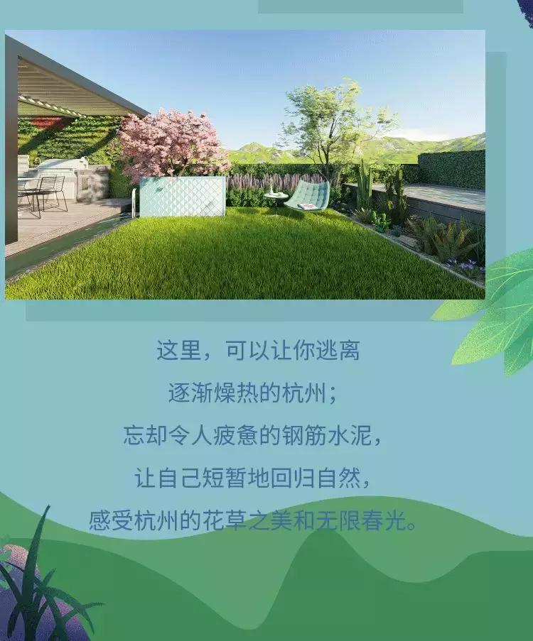 美到窒息！杭州这场园艺界的盛典，懂生活的人必须去！