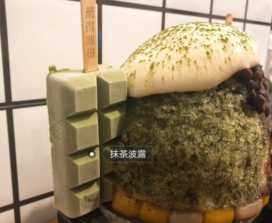 下关下午茶打卡拍照绵绵冰,户外绵绵冰打卡