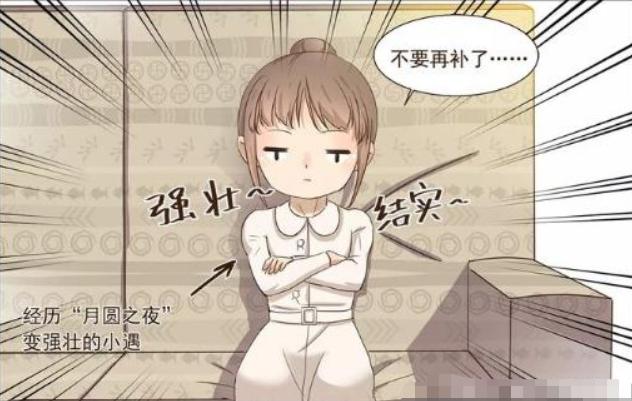 可爱又害羞搞笑漫画,搞笑漫画可爱少女心