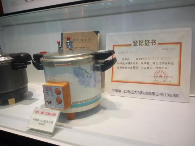 质高而铸优品“双喜”荣膺“广东知名品牌”