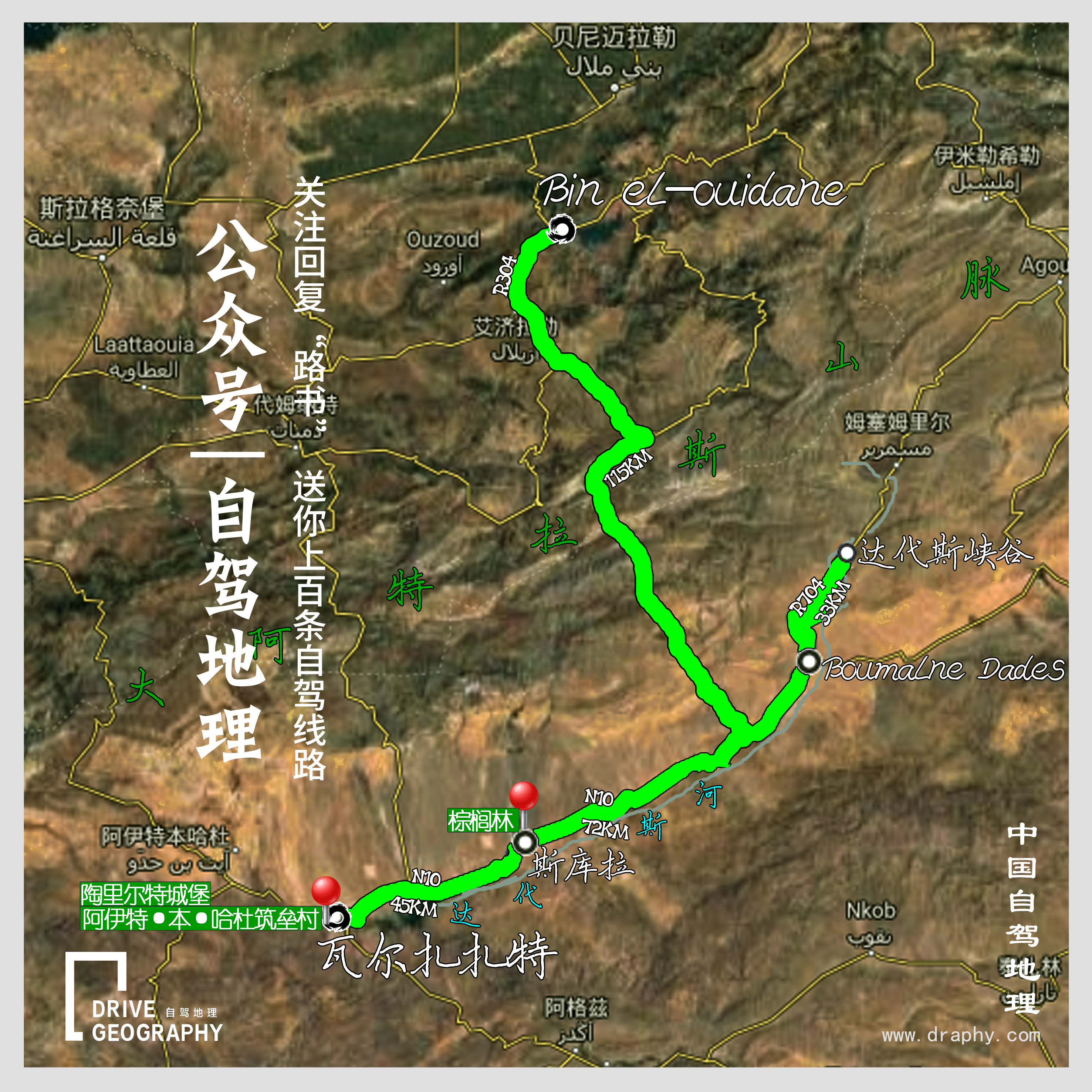 摩洛哥旅游的坑,摩洛哥最迷人的国家