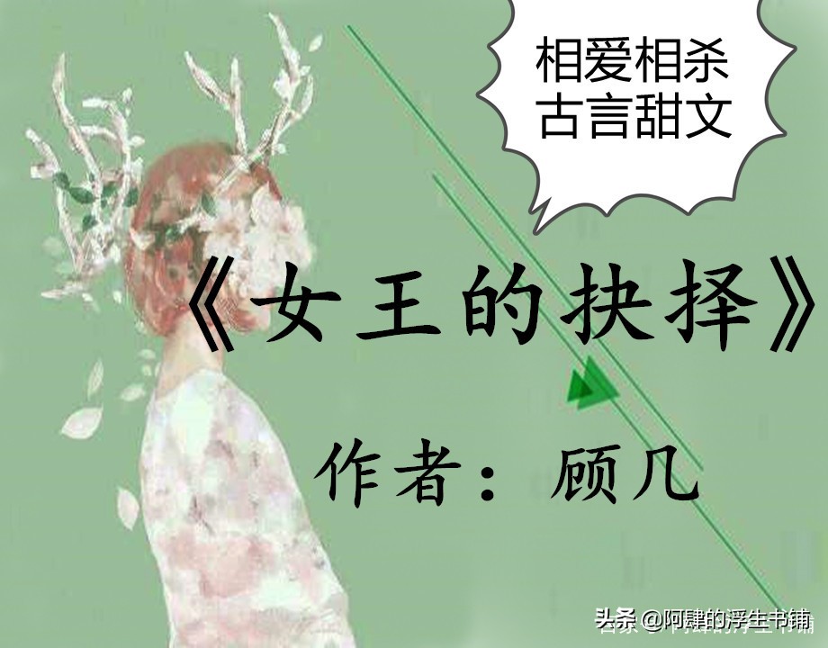 相爱相杀现言,相爱相杀的虐恋现言小说