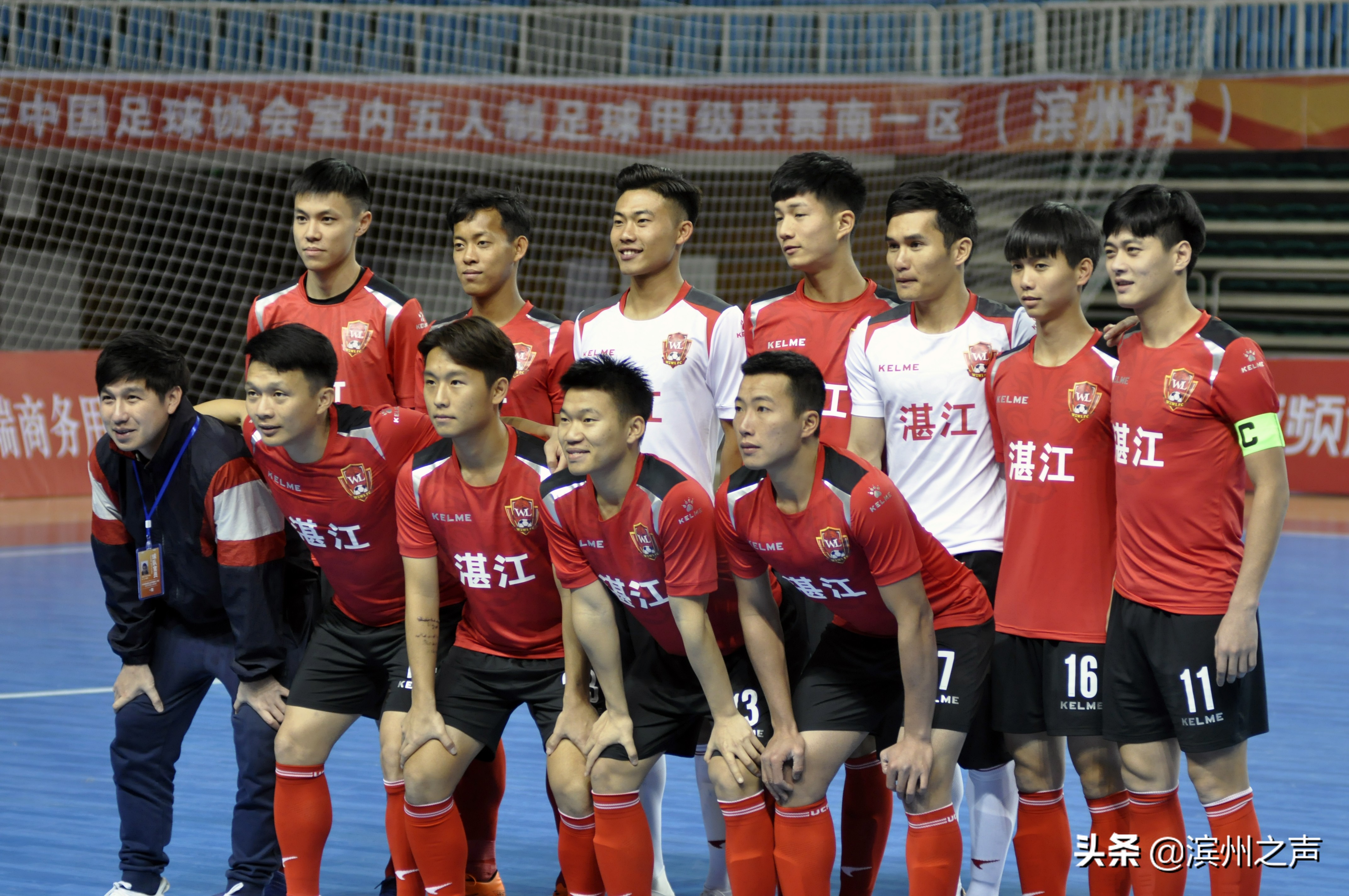 2017-2018中国足协五人制比赛视频,中国室内五人足球联赛