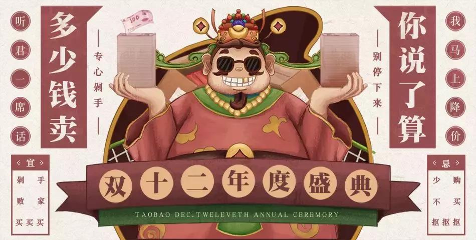 从双十一购物狂欢节看消费者行为,从双11看消费新态势