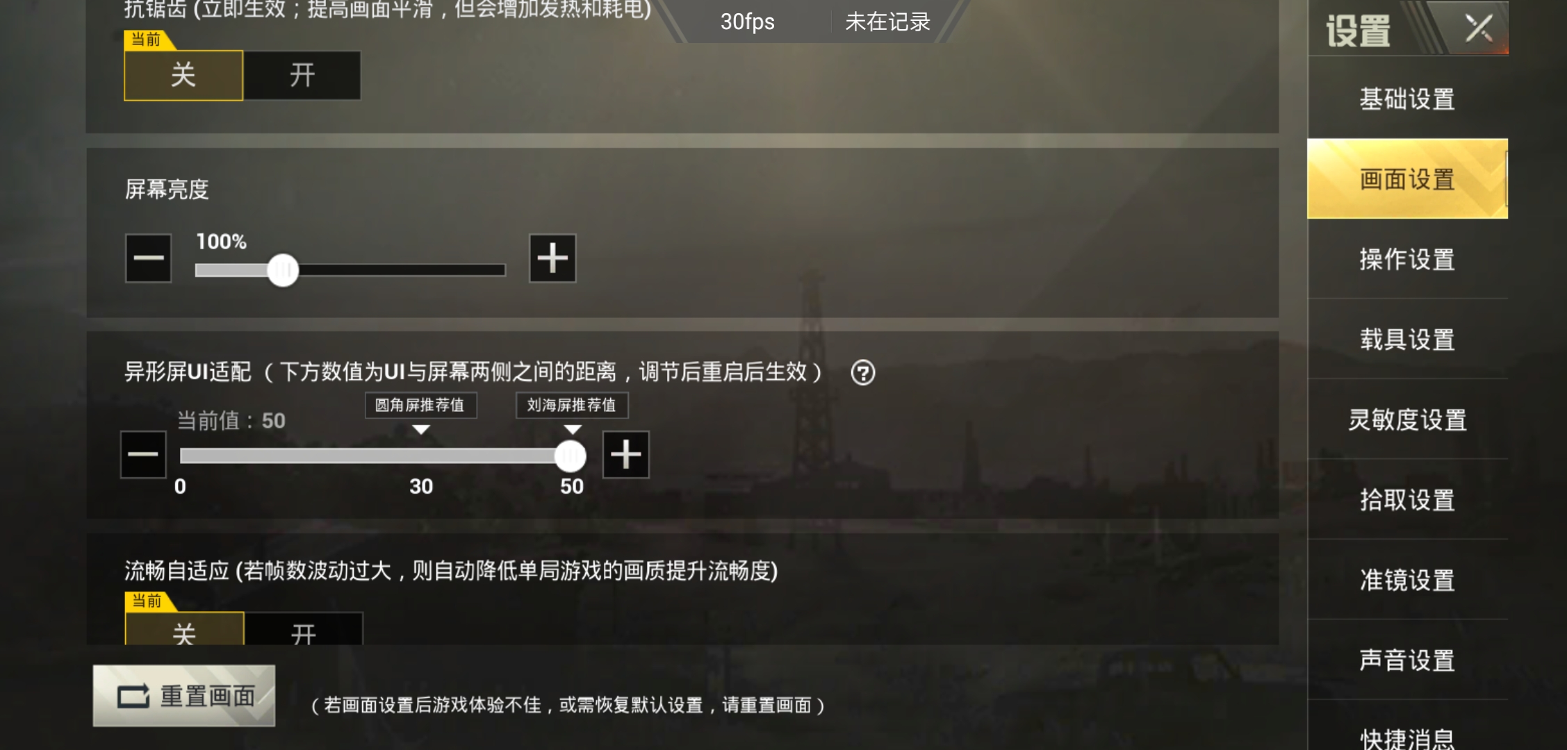 千元机你值得入手荣耀8x拆解评测,荣耀8x游戏测评