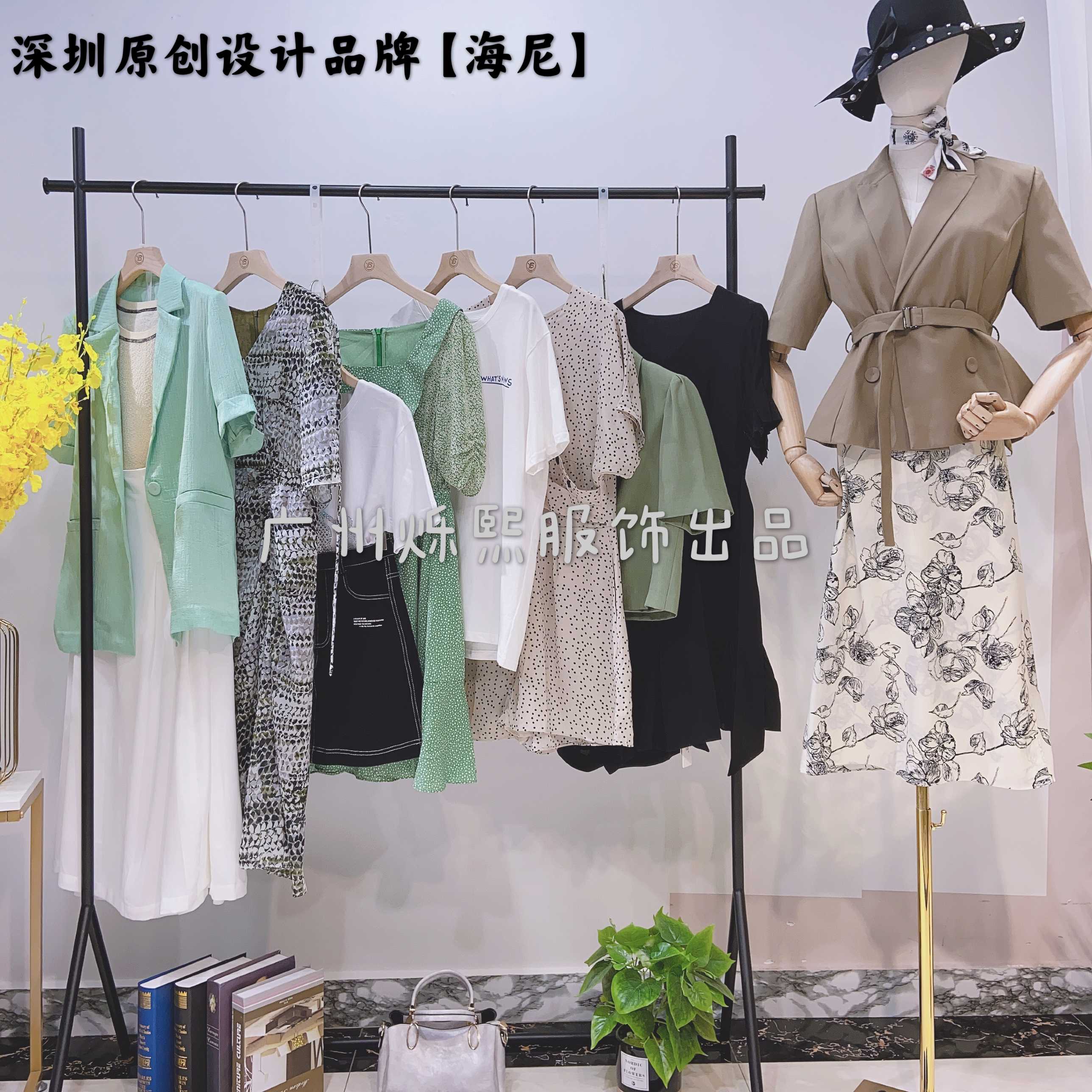 深圳顶级品牌时尚女装尾货,22年小众设计女装尾货