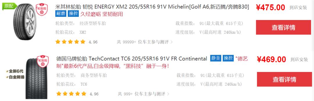米其林各系列定位,米其林是代表什么