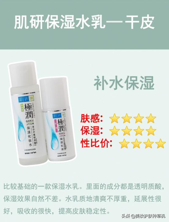 平价好用不过敏水乳,大牌水乳排行榜平价