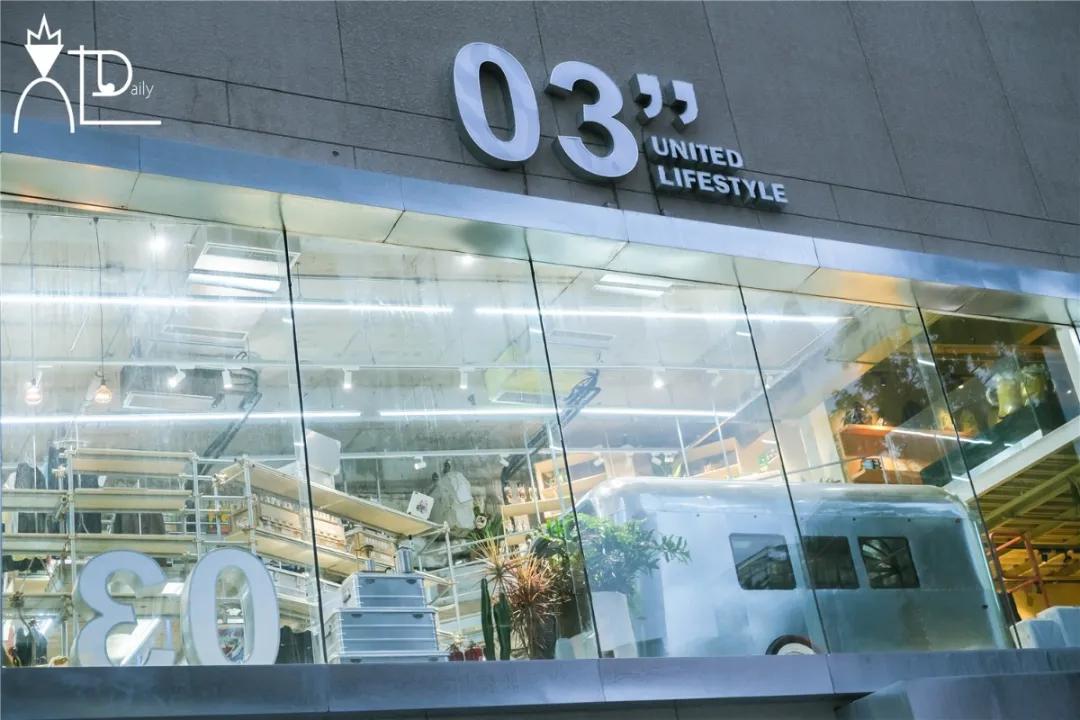 青岛品牌买手店,青岛买手店推荐