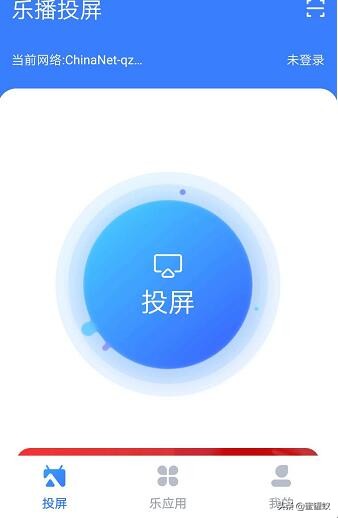 苹果手机投屏乐视电视怎么设置,乐视电视s40air投屏开关