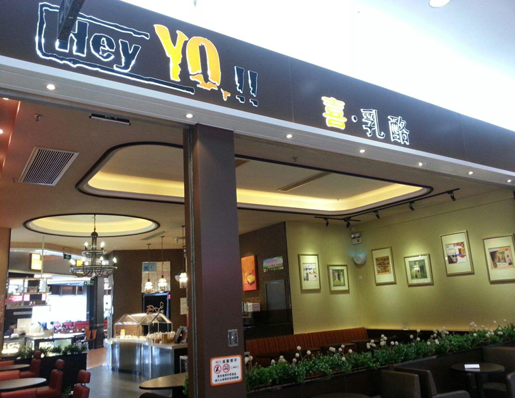 深圳哪家蛋糕店好吃又便宜,好吃的蛋糕店推荐深圳