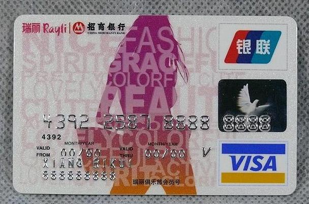 信用卡小白从哪些卡入手,信用卡小白户怎么申请