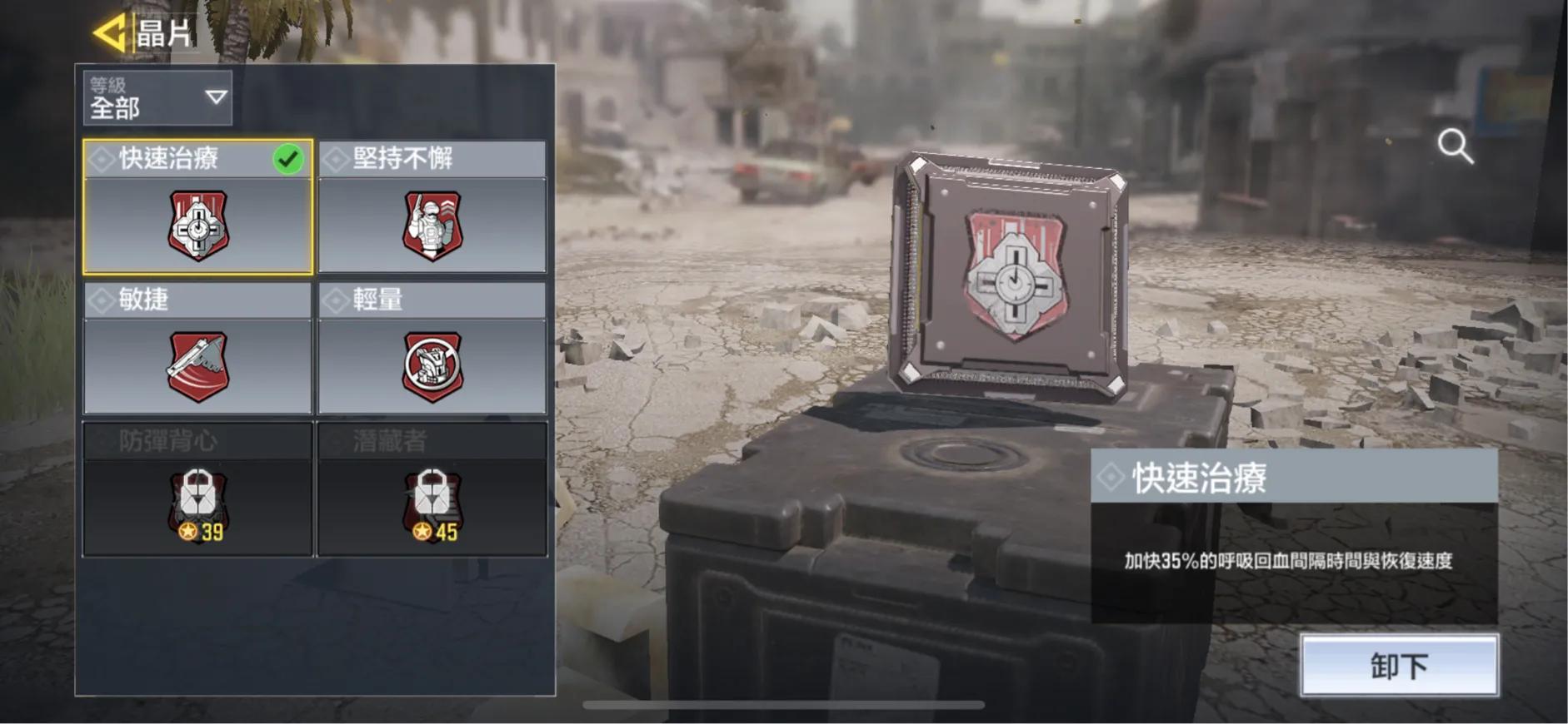 使命召唤手游赛事服下载教程,使命召唤手游如何体验神话枪