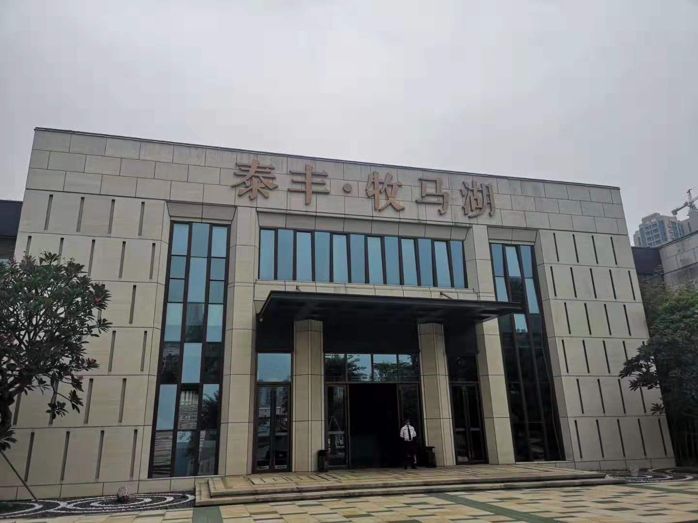 湾区之心,湾区之心深圳