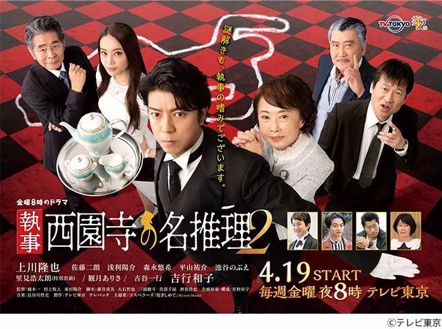 2021日剧春季档收视率,史上收视率最高日剧排名