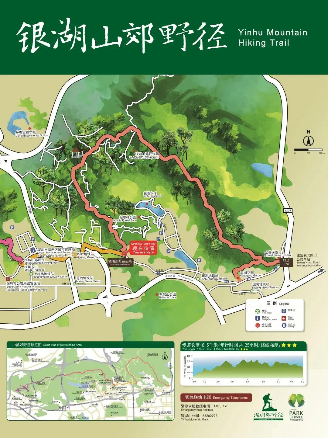 深圳首条手作“原始登山道”，人少好爬景色超美…过年去哪不用愁