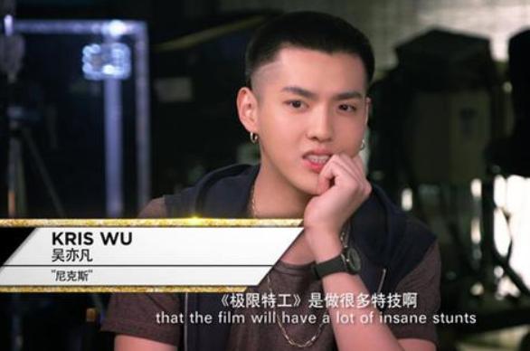 揭秘吴亦凡：从前被周星驰、徐克、冯小刚、管虎力捧的真相