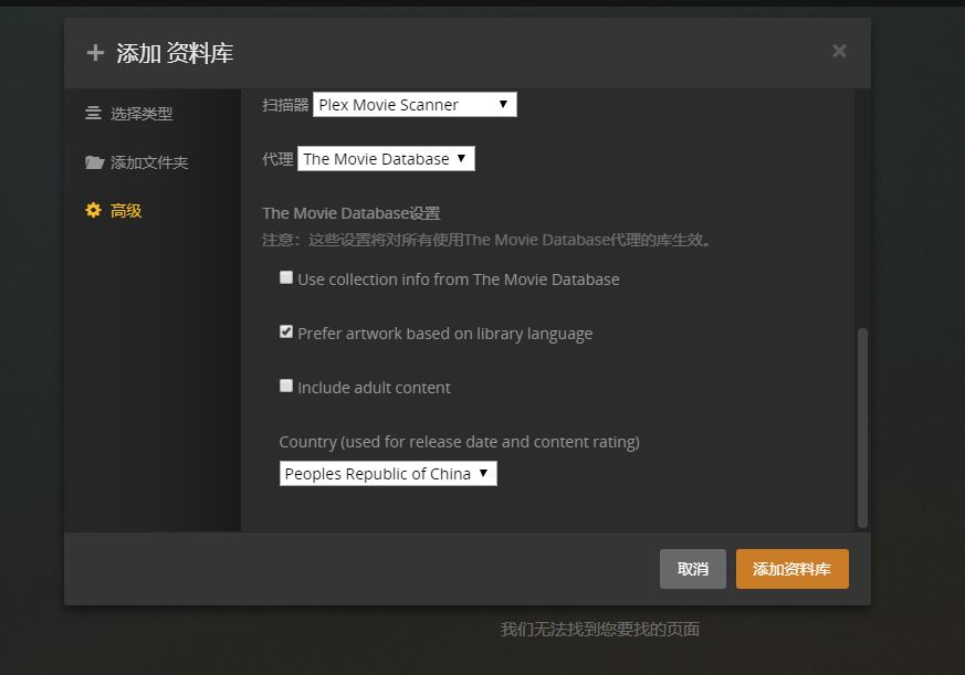 操作简单的nas服务器,组建nas服务器教程