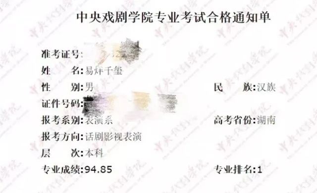 少年的你易烊千玺高考前拍的吗,少年的你易烊千玺一战成名