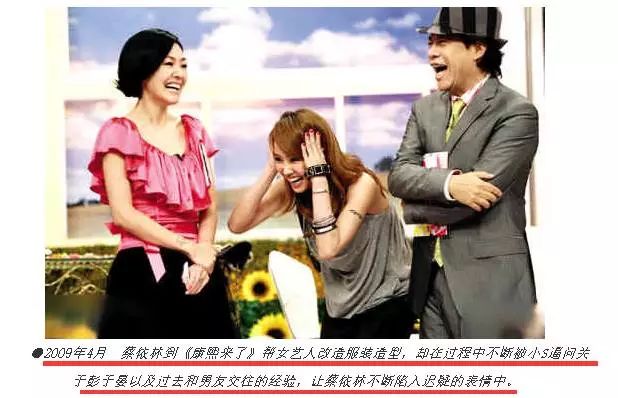 38岁的蔡依林:终于不再是完美的“四不像”