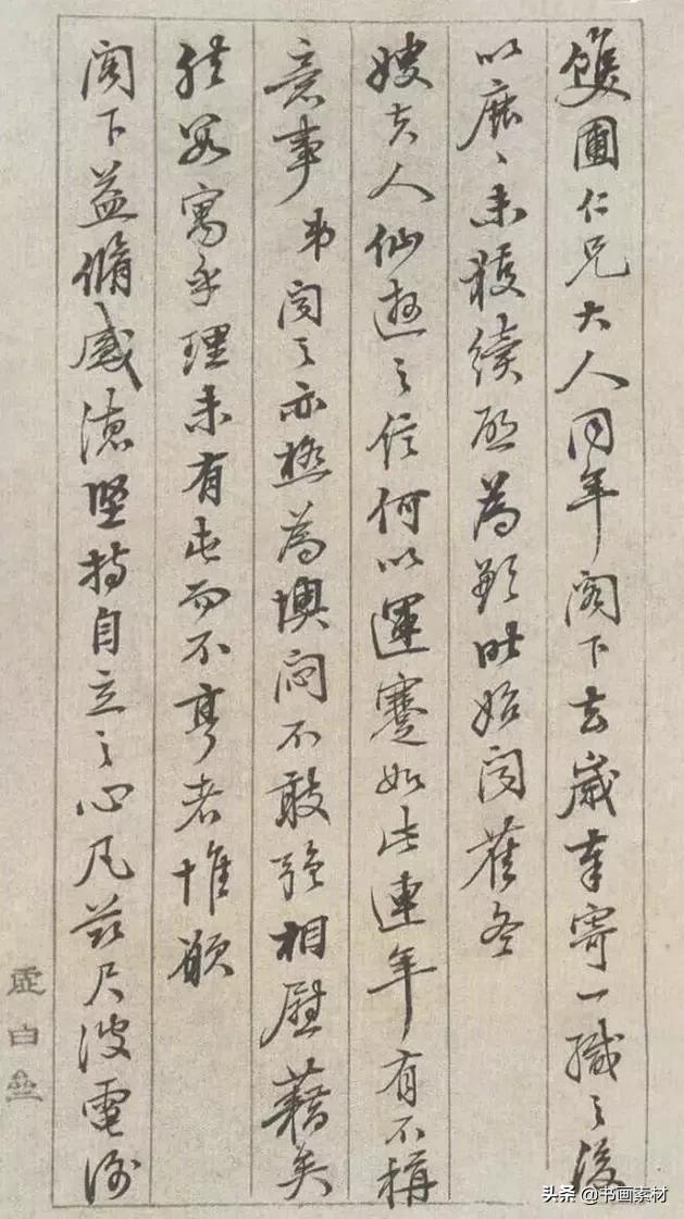 行书书法林则徐,林则徐的书法属于什么楷书