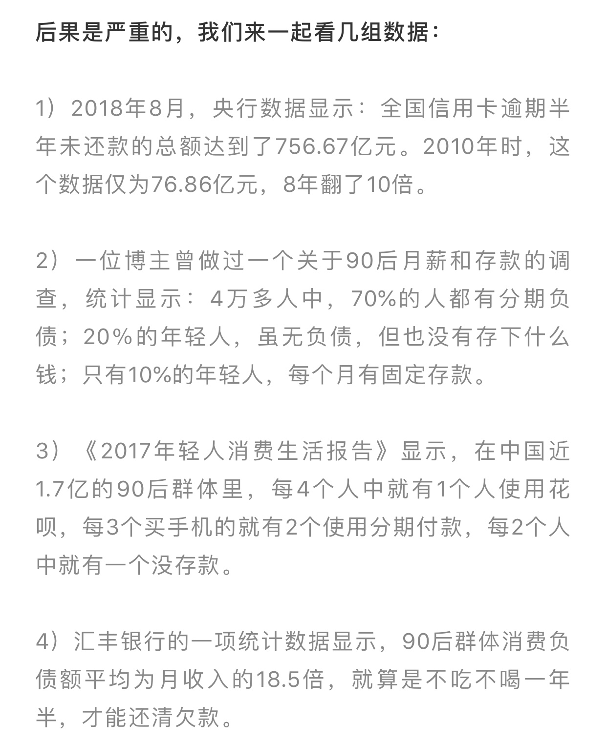 2020年消费下降,2022年消费降级