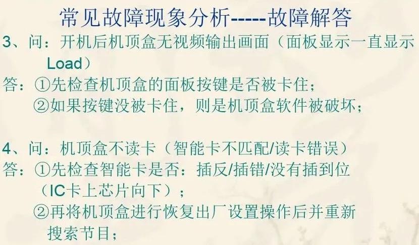 创维电视机维修自学全套教程,创维电视维修原理