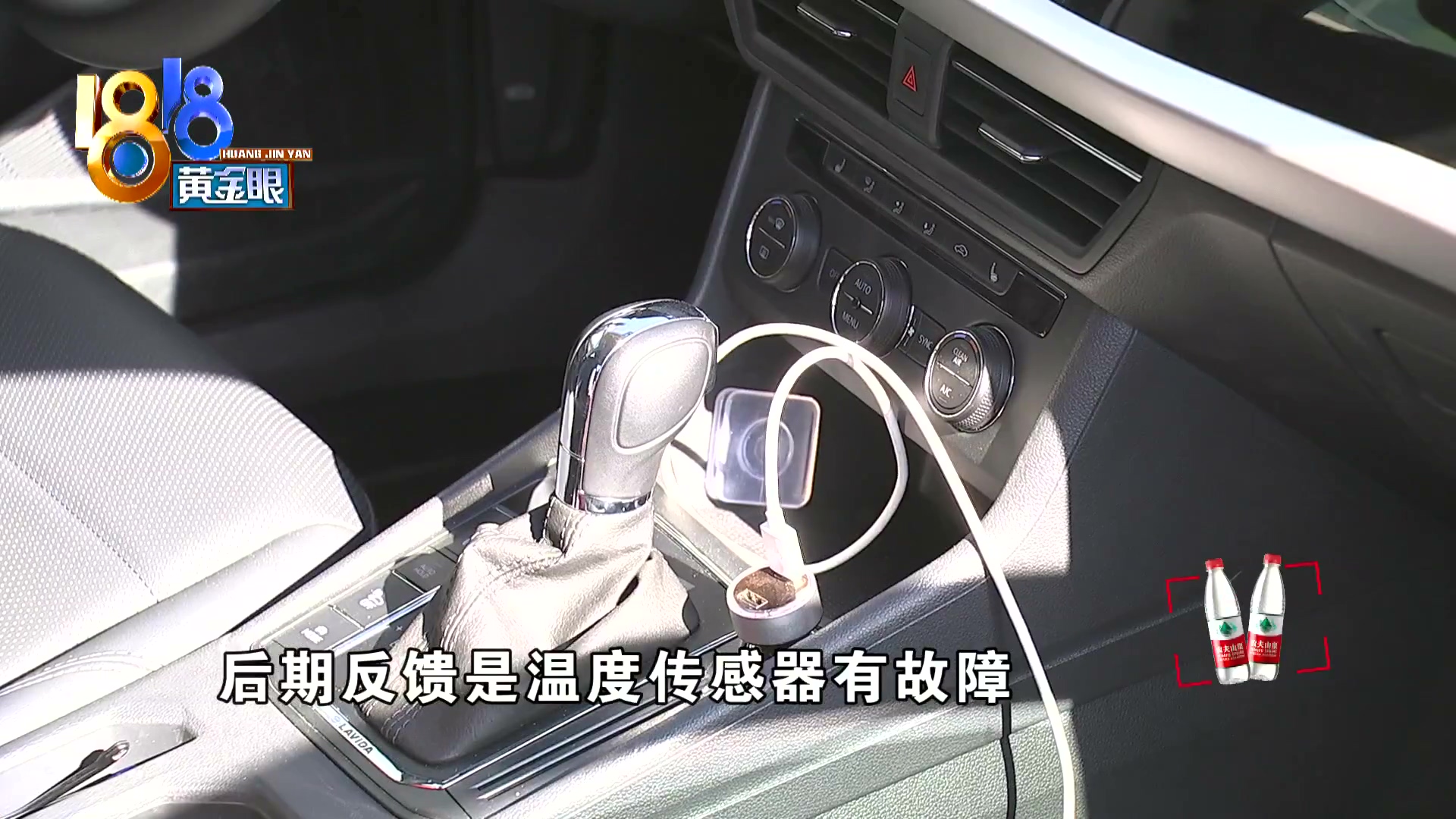 新提的大众车有故障,大众刚买的新车出现问题了怎么办