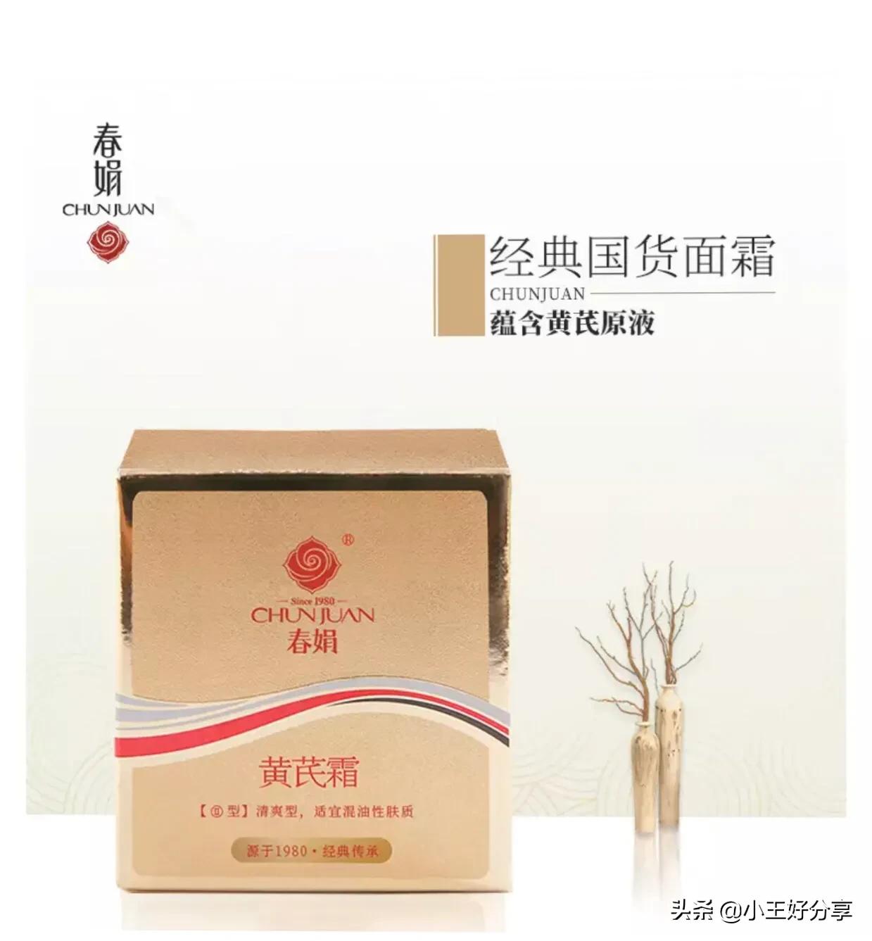 干皮保湿面霜百元以内,百元内比较好的面霜混油皮