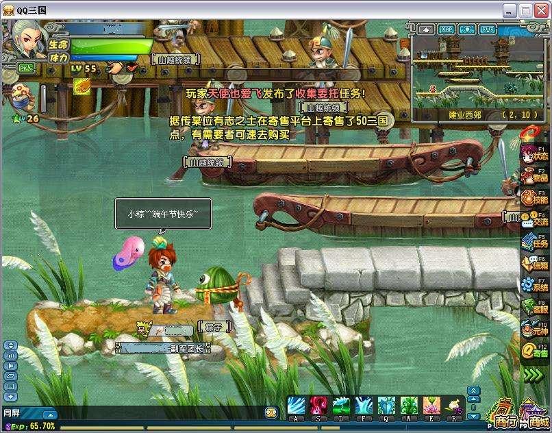 qq音速之前的游戏资料还能看到吗,qq音速退市视频