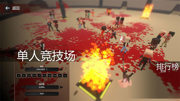 血染小镇游戏多少钱,血染小镇游戏联机