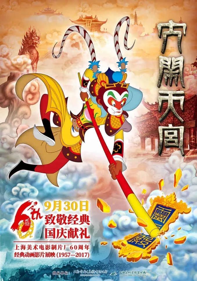 好久不见，我们回来啦！7月31日CGV影城中冶店邀请您前来观影