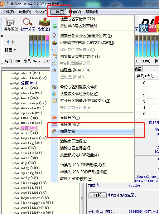 低成本高通oppo系列手机拆硬盘解用户锁教程,可以保相册）