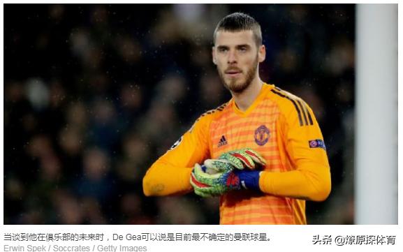 曼联主教练索尔斯克亚,曼联主帅索尔斯克亚何时下课