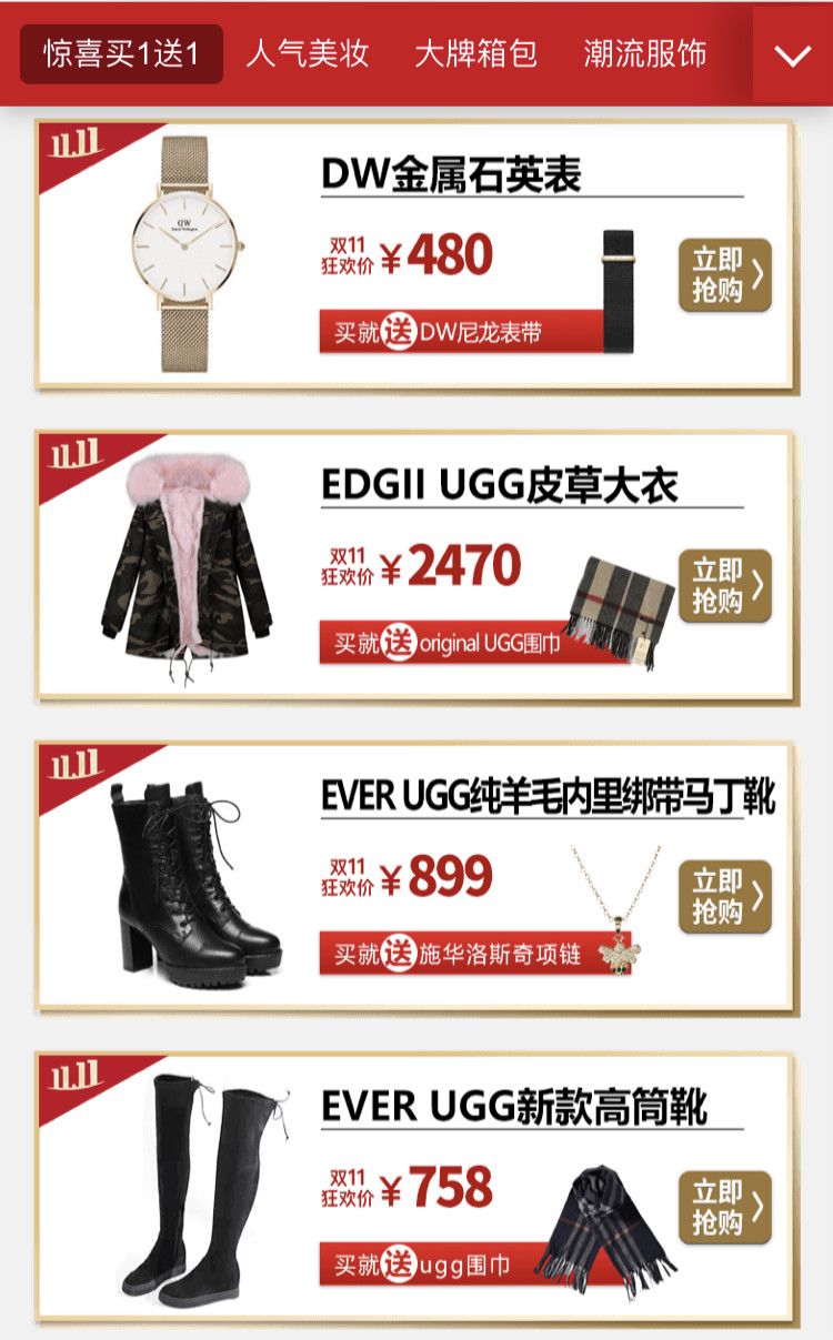 全新雅诗兰黛第七代小棕瓶低价出,雅诗兰黛小棕瓶限时抢购