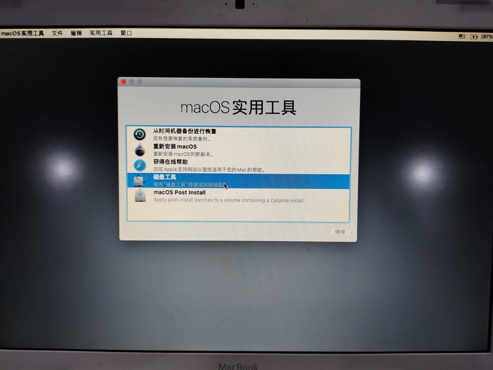 如何把macbook苹果系统删干净,2019款macbookpro15寸可以装catalina吗