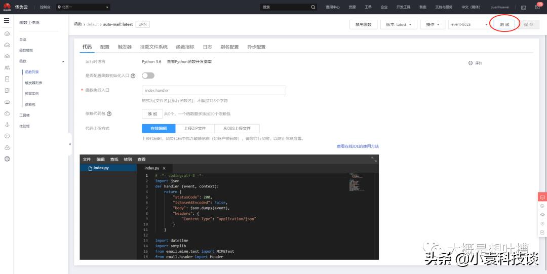 计算机如何完成邮件的发送与接收,电子邮件编程发送教程