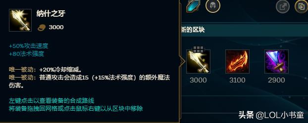 英雄联盟提莫核心玩法,英雄联盟提莫上单教学主什么